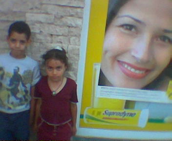 layla+3abd elgani