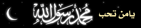 mohamad rasolo allah
