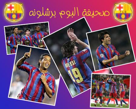 samir+fcb