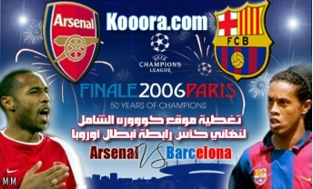samir